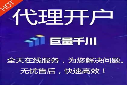 某企业选择信息流广告代运营公司的三大理由